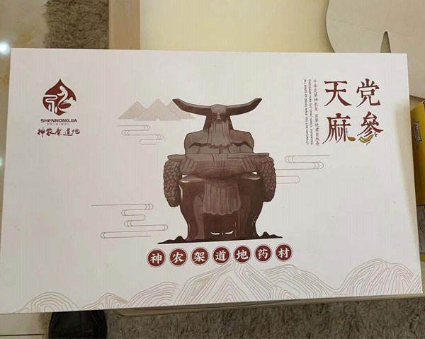 纸箱案例